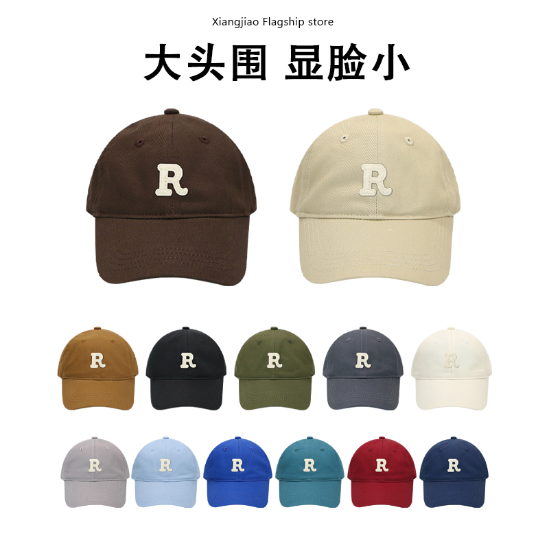 百搭男女款夏季大头围鸭舌帽软顶显脸小潮牌遮阳防晒字母刺绣休闲