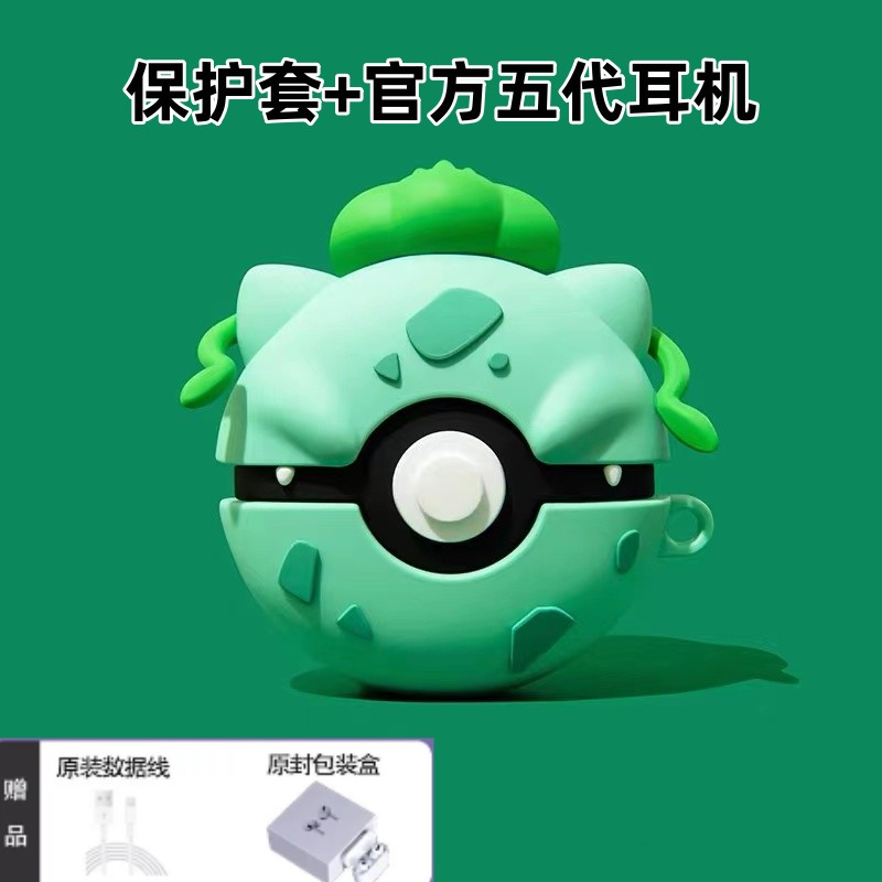 耳机送保护套学生党情侣高颜值华强北五代无线蓝牙降噪黑网入耳式