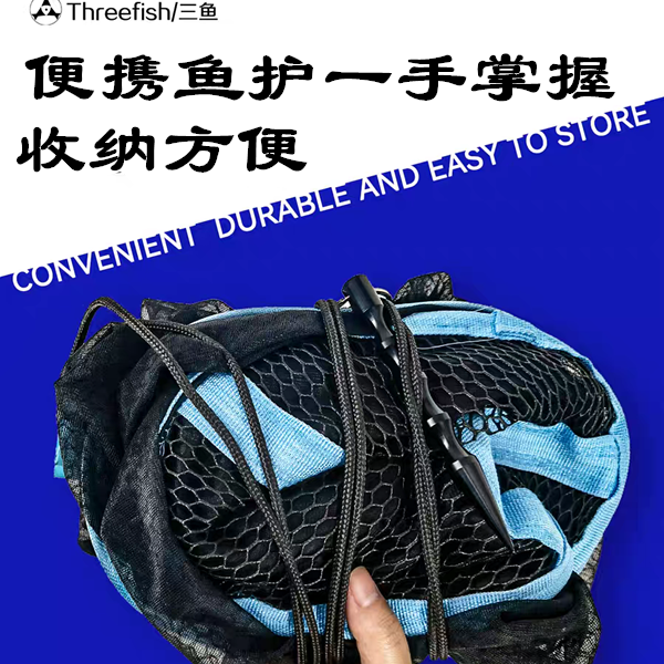 滑漂便携鱼护网包渔护裝鱼袋小型钓鱼装备鱼网兜速干便携防挂鱼护
