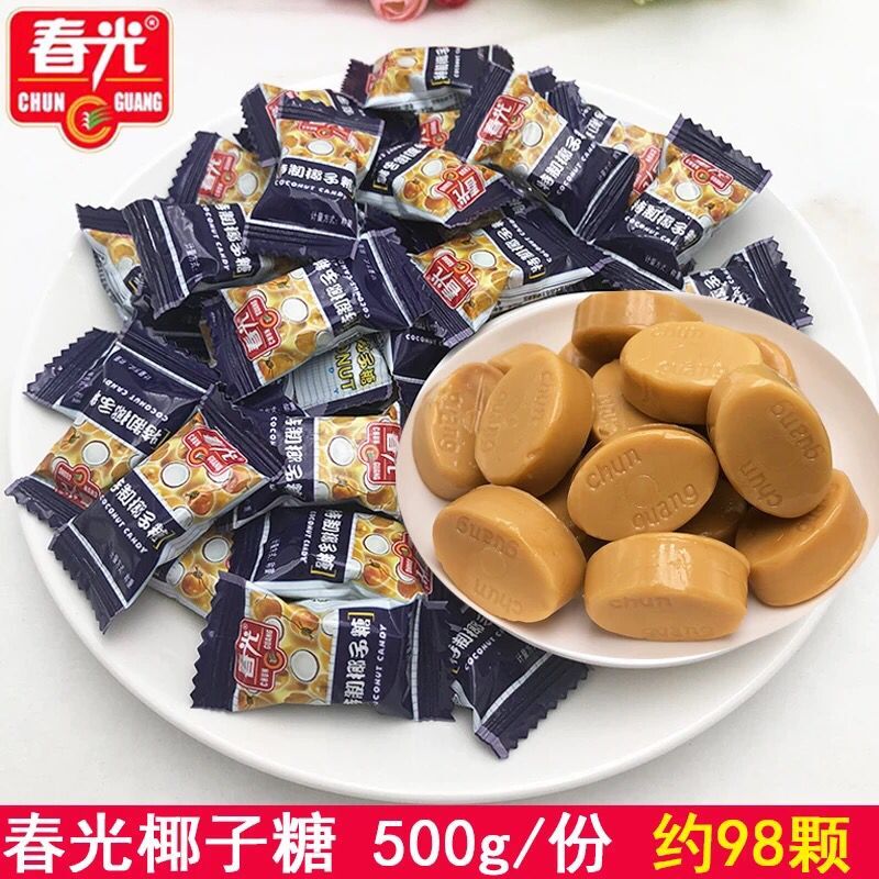 海南特产特制椰子糖水果味硬糖结婚喜糖果散装零食小吃