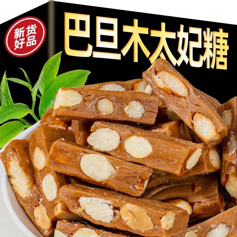 一口就爱上! 巴旦木海盐杏仁太妃糖糖果办公室网红零食休闲小吃