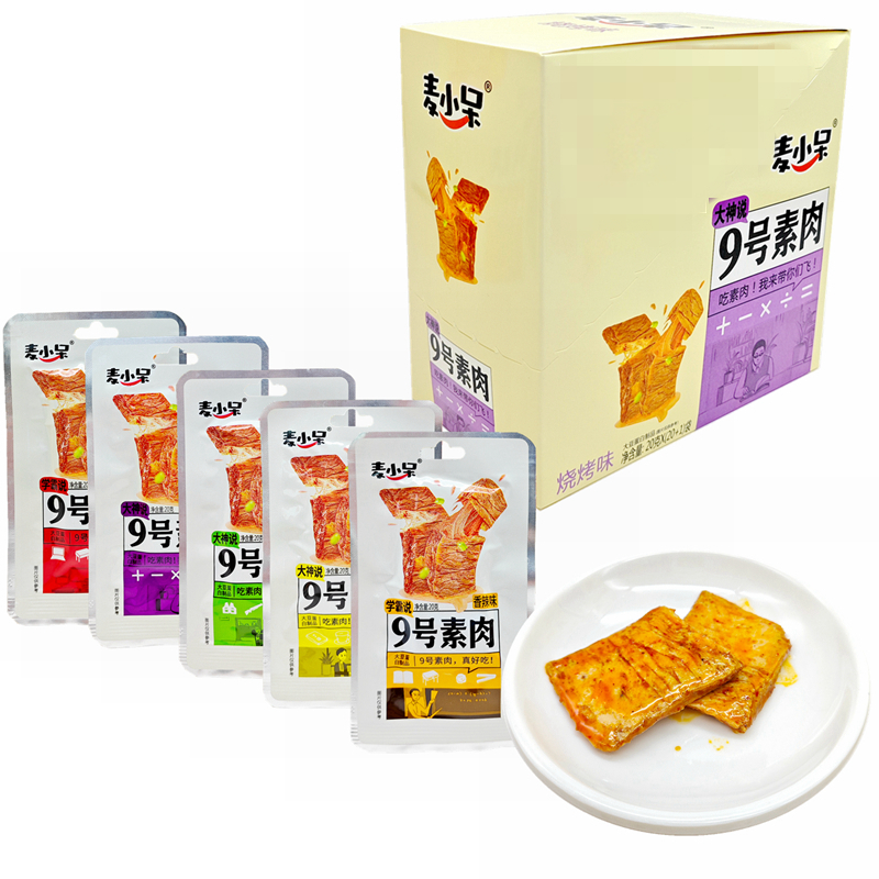 麦小呆9号素肉20克手撕素肉香辣味鸡汁味大豆蛋白制品辣味零食