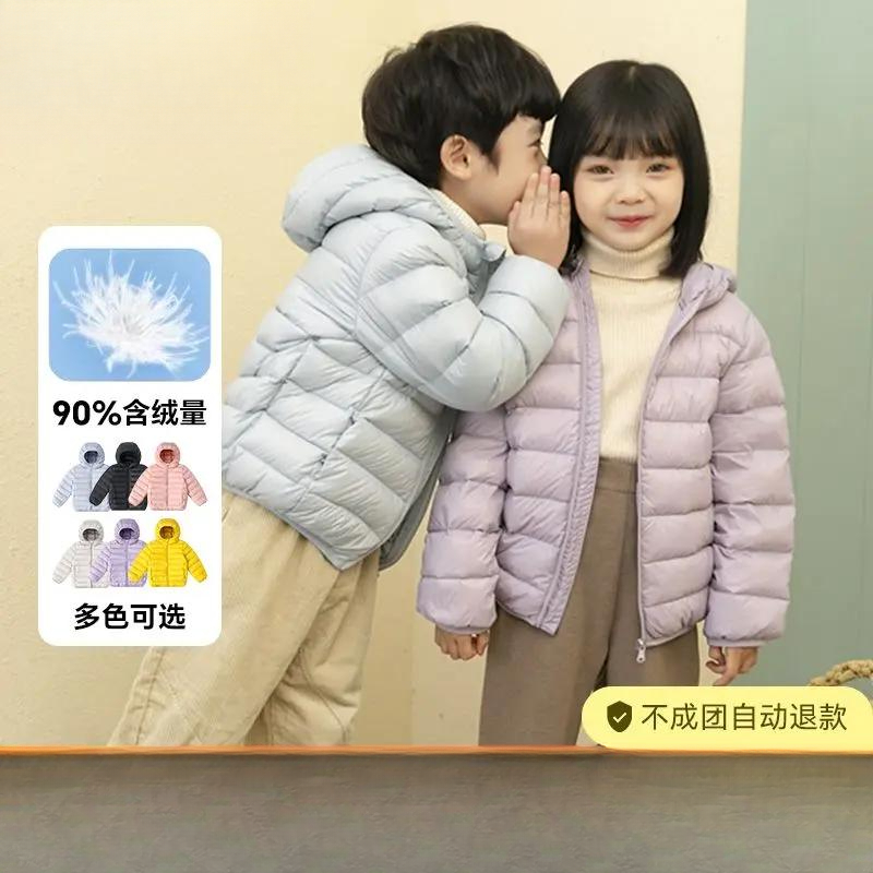 儿童羽绒服鸭绒保暖小孩胖胖象儿童羽绒服轻薄羽绒服儿童大童多色