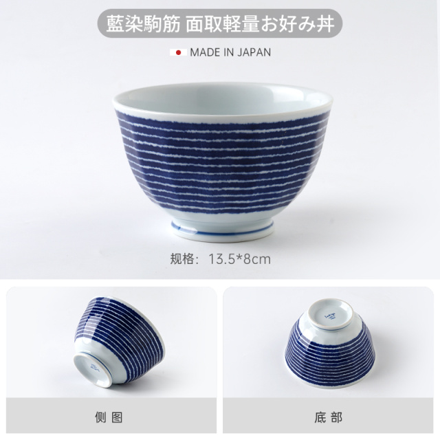 日本进口波佐见烧蓝玉轻量瓷中面碗家用餐具