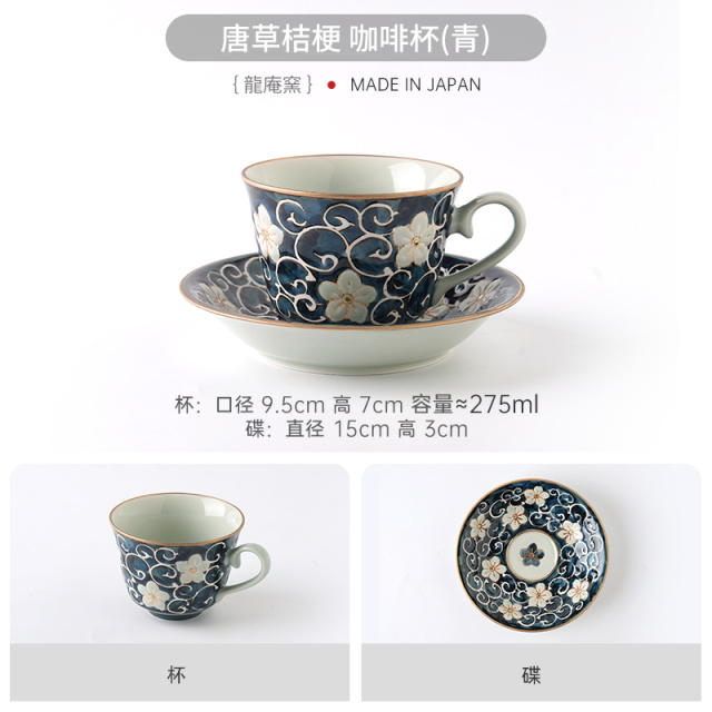 日本进口波佐见烧龙庵窑复古咖啡杯描金红茶杯