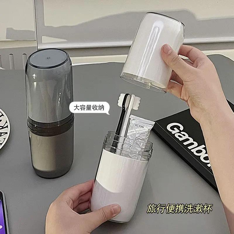 旅行洗漱杯洗护套装旅游用品神器牙刷收纳盒洗漱包便携漱口杯
