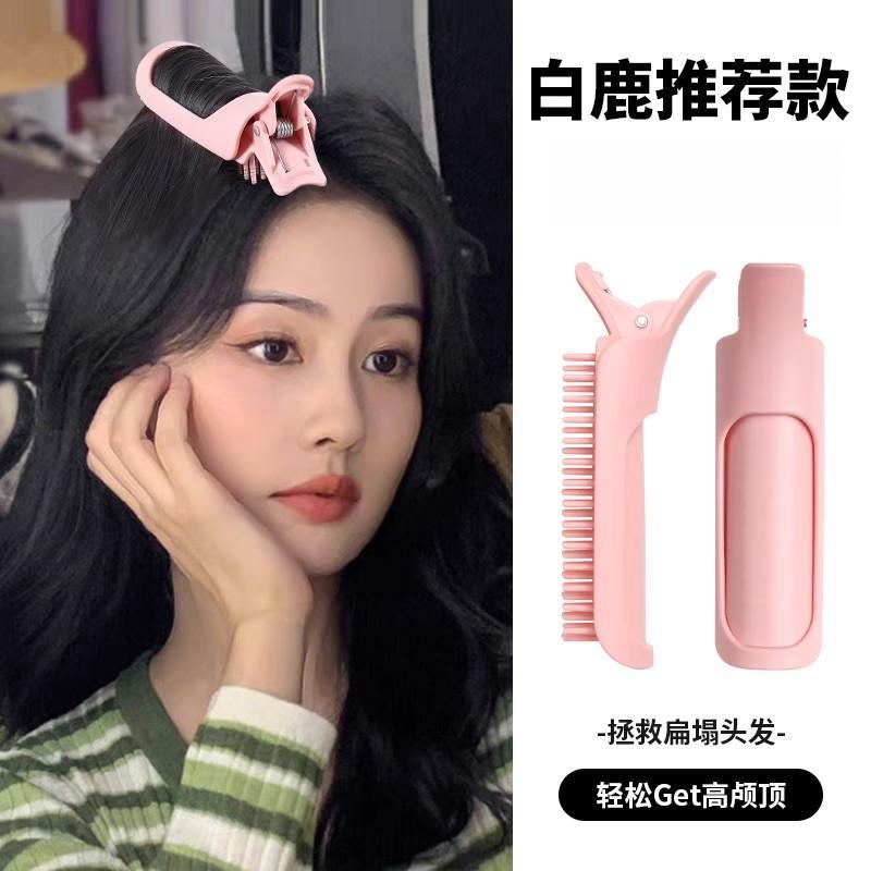 发根蓬松头顶发夹头发神器高颅顶空气刘海夹女定型夹子卷发筒前额