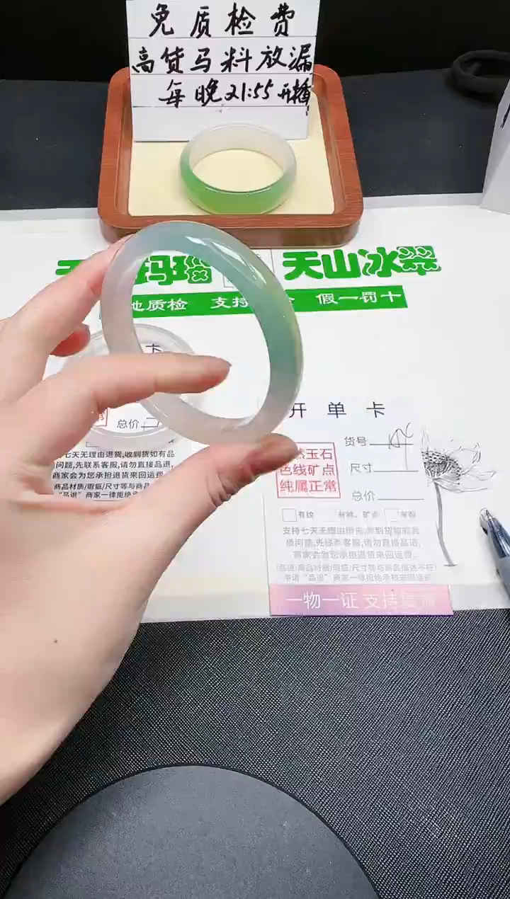 【闪购商品】玛瑙/玉髓手镯未镶嵌154