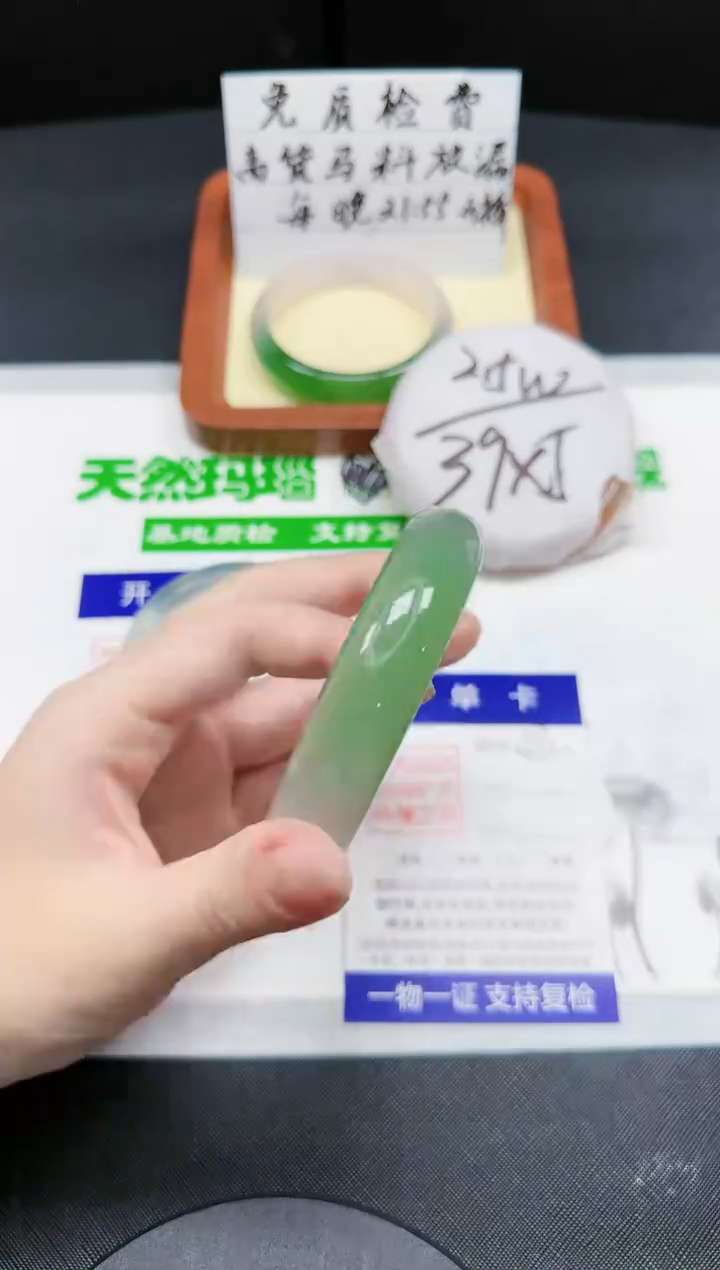 【闪购商品】玛瑙/玉髓手镯未镶嵌53