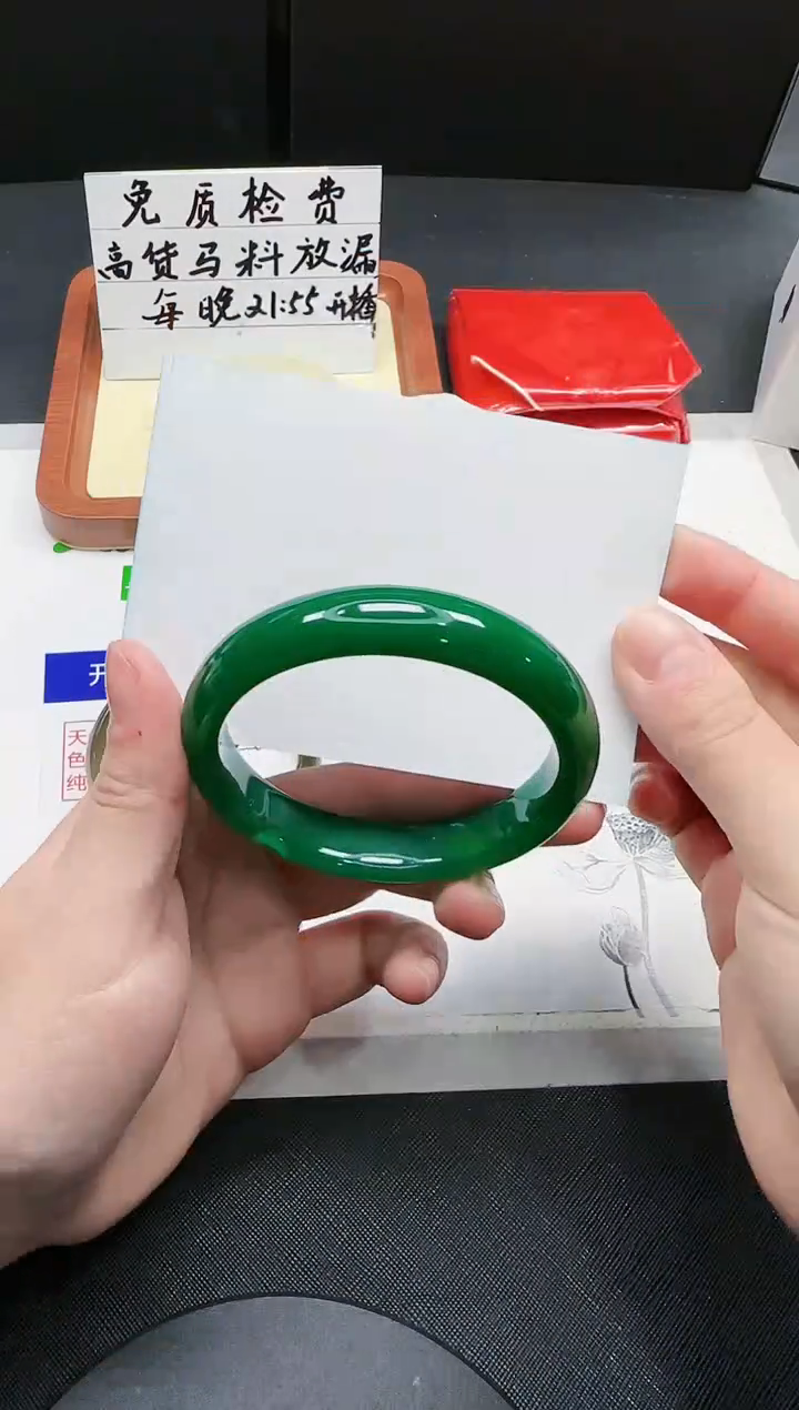 【闪购商品】玛瑙/玉髓手镯未镶嵌58