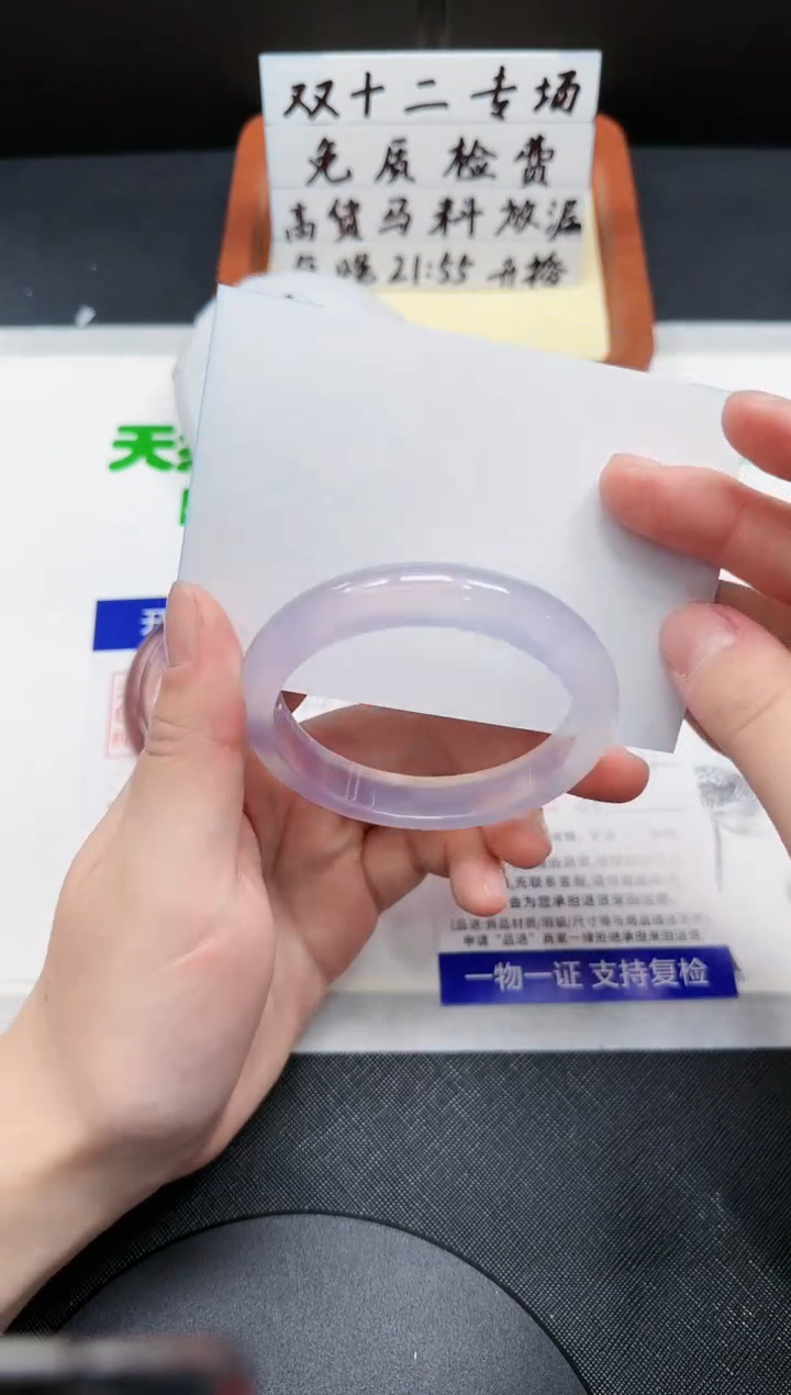 【闪购商品】玛瑙/玉髓手镯未镶嵌119