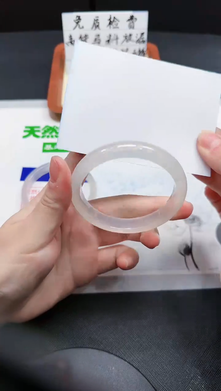 【闪购商品】玛瑙/玉髓手镯未镶嵌97