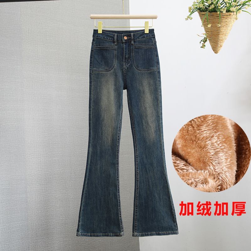 超值喇叭牛仔裤女秋冬2023新款加绒加厚小个子九分高腰显瘦微喇裤