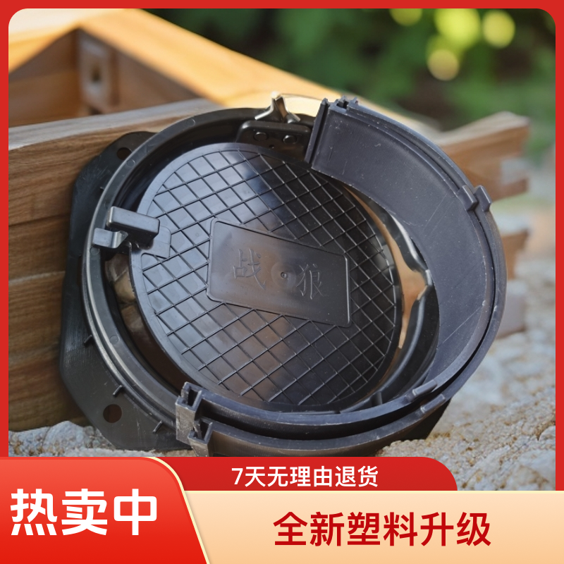 户外通用塑料踏板加厚防断裂ABS升级配件