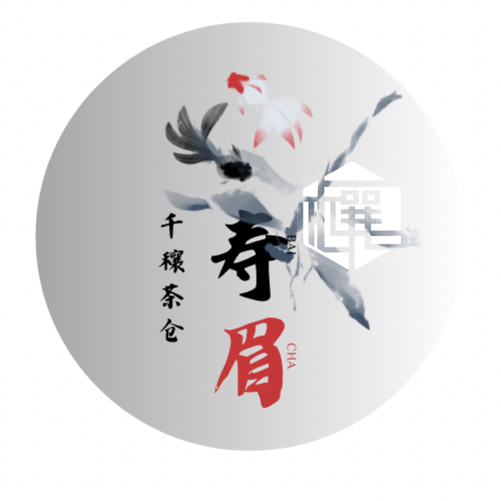 PPX 福鼎堂2017年紧压寿眉 1500g木盒装（带礼袋）