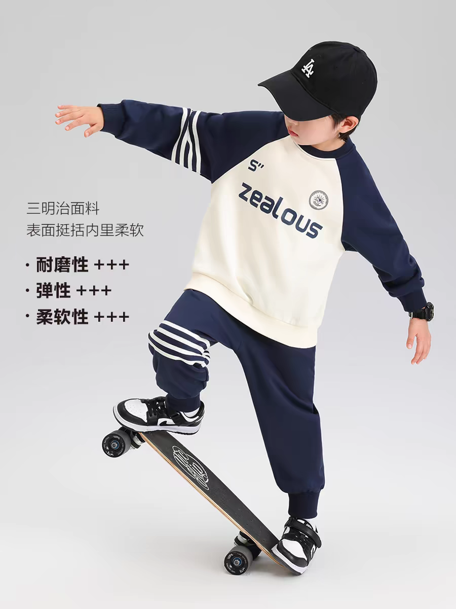 儿童卫衣卫裤套装