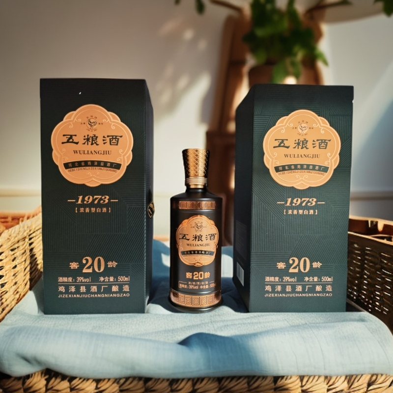 鸡泽五粮窖龄20【礼盒装】39度 500ml*4瓶