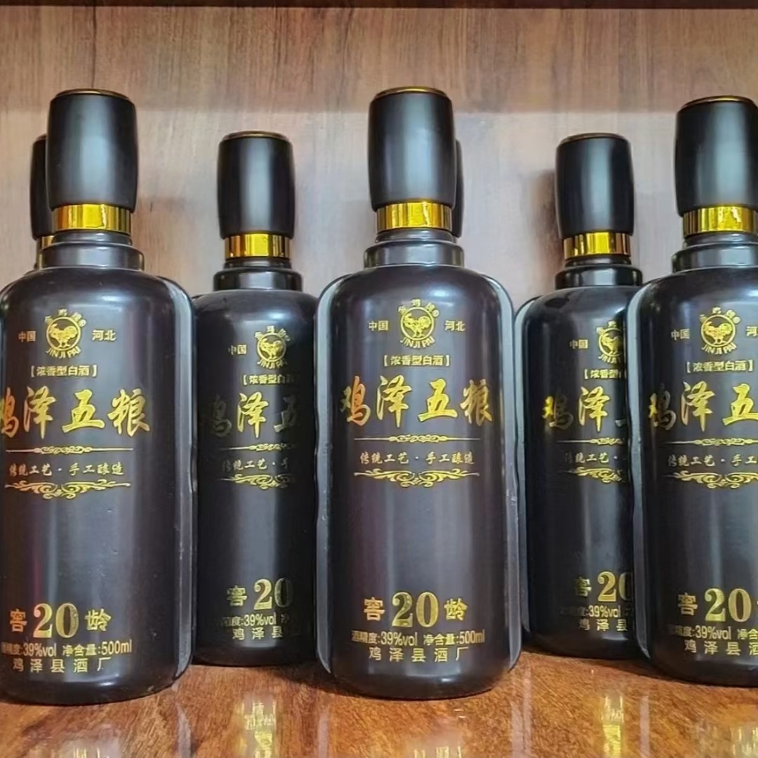 【金鸡牌】鸡泽五粮窖龄20