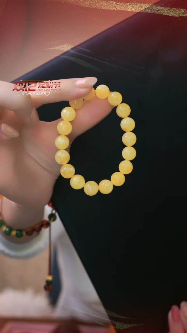 【闪购商品】琥珀裸石未镶嵌心如1212-007