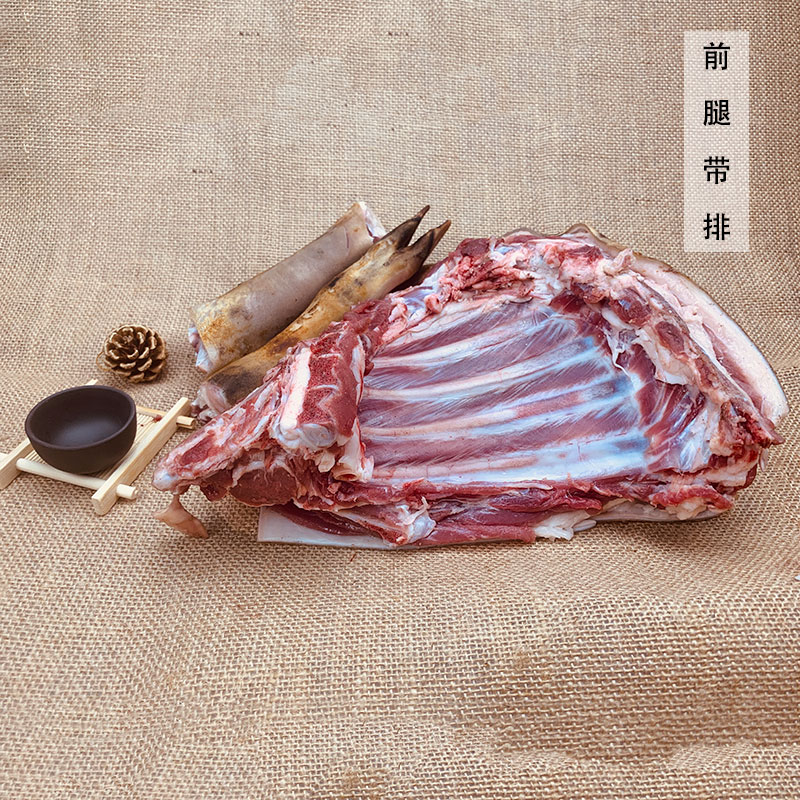 前腿带排【直播间称重改价】默认断骨连筋四川放养黑山羊现杀新鲜