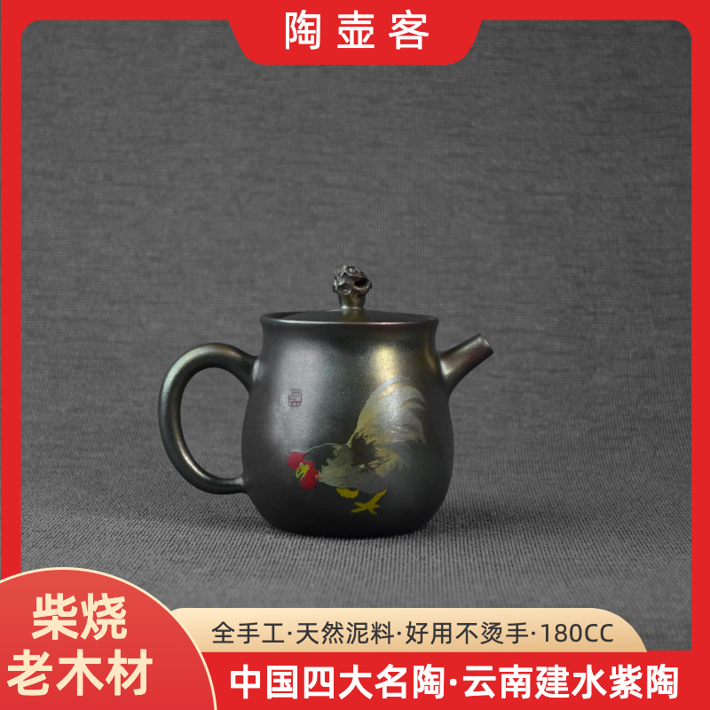 【老粉福利】建水紫陶全手工柴烧壶阴刻阳填大吉大利公鸡壶天然泥料