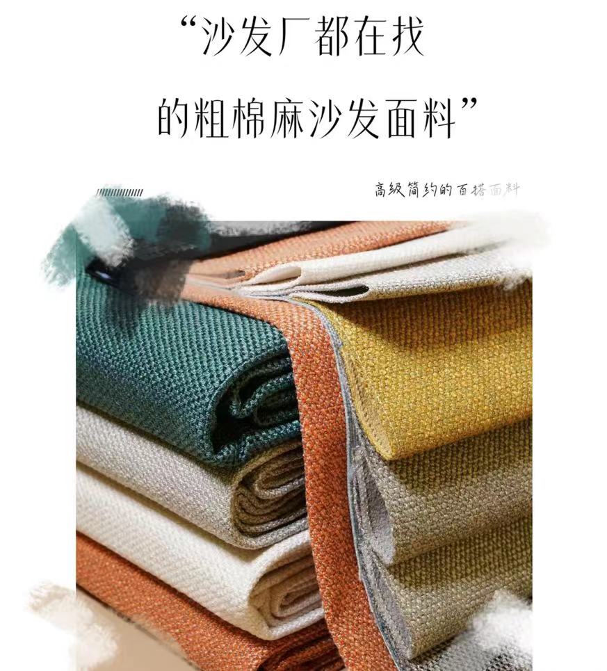 沙发布沙发垫沙发盖布桌布简约精致棉麻雪尼尔抱枕包包桌布