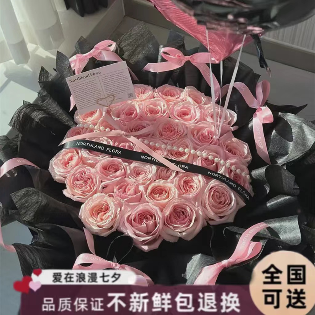 【七夕】【霓虹甜心】粉玫瑰花束鲜花同城配送送女友送闺蜜七夕礼物