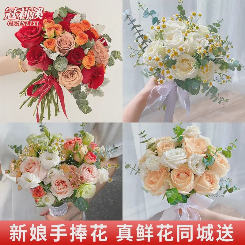新娘节日领证婚车花胸花红玫瑰郁金香鲜花速递同城配送全国花店