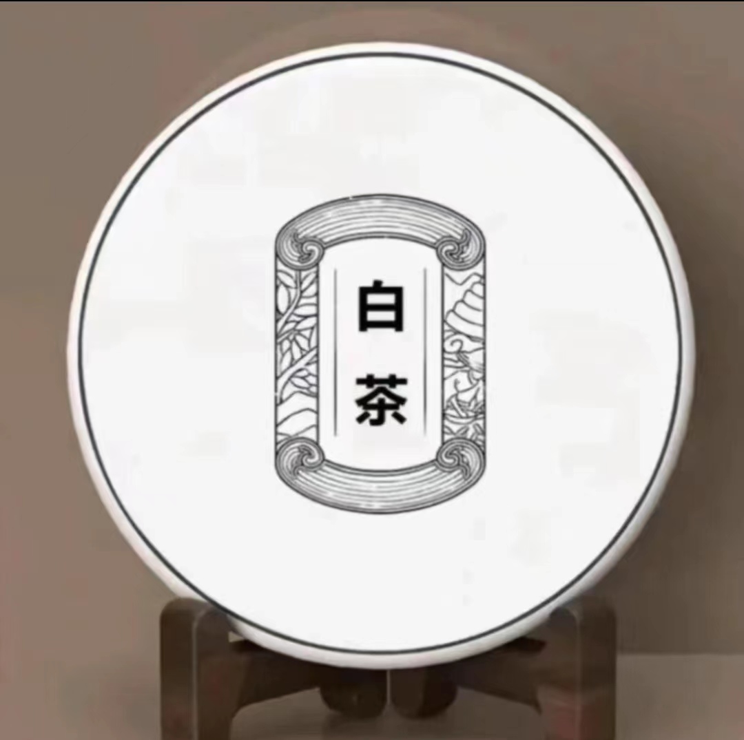 临时 福鼎白茶LM2022年寿眉标准样60g