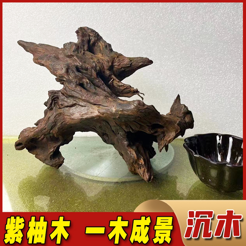 一物一拍，鱼缸造景摆件爆裂纹镂空
