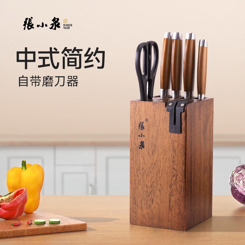 张小泉刀具厨房切菜刀水果刀菜刀家用小型厨师专用刀具家用刀具