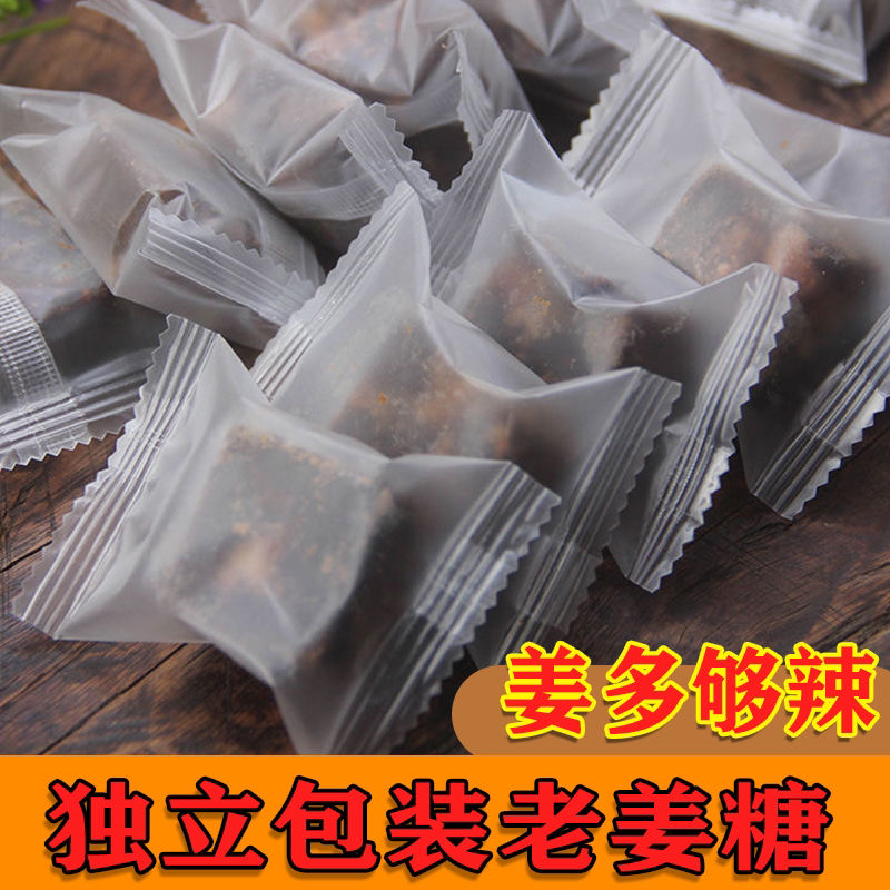广西红糖姜茶老姜土红糖块状姨妈姜母姜汁姜汤纯手工姜糖独立包装
