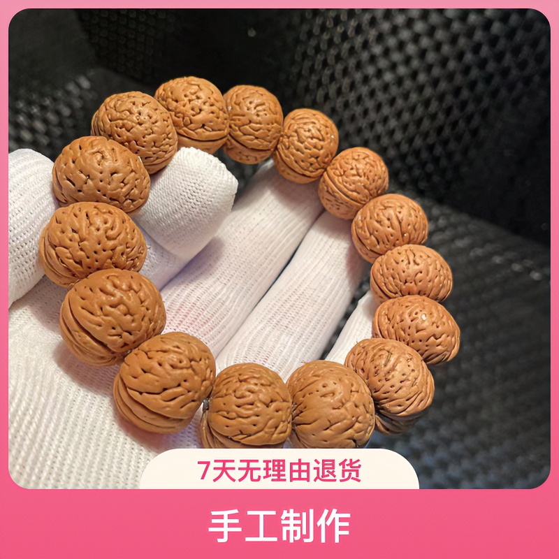 野生文玩桃核精品手串