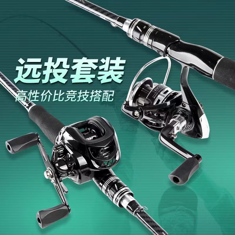 M硬度 路亚竿 路滑 串钩泛用远投杆前导线导环中快调 矶钓船钓33