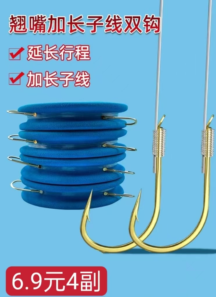 【可定制】翘嘴行程加长成品绑好子线双钩青草翘鳊鱼黑坑正品原丝