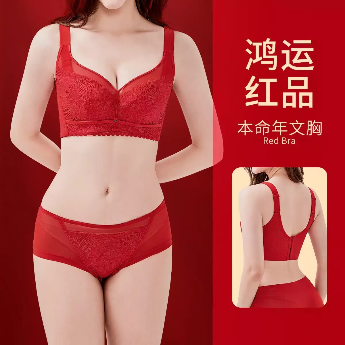 女聚拢收副下垂性感蕾丝透气提拉无痕显瘦美背文胸罩大码高端内衣