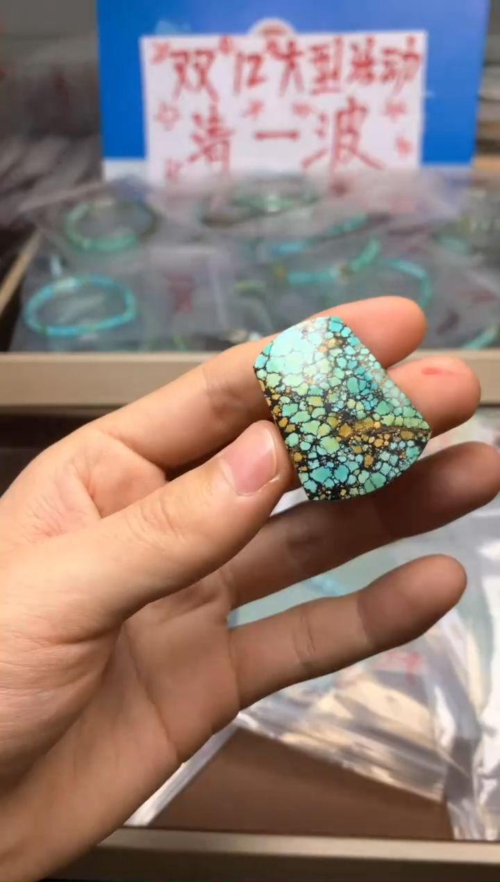 【闪购商品】绿松石珠宝奇石未镶嵌qwe