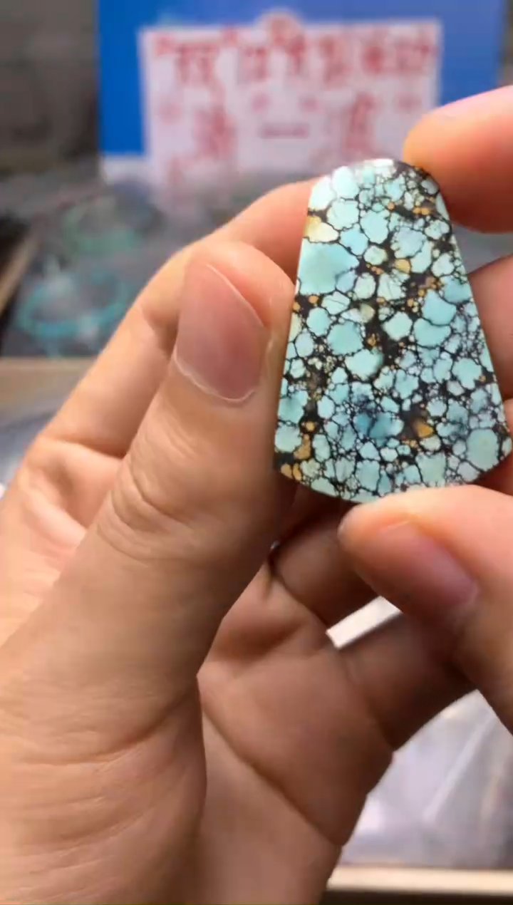 【闪购商品】绿松石珠宝奇石未镶嵌sdf