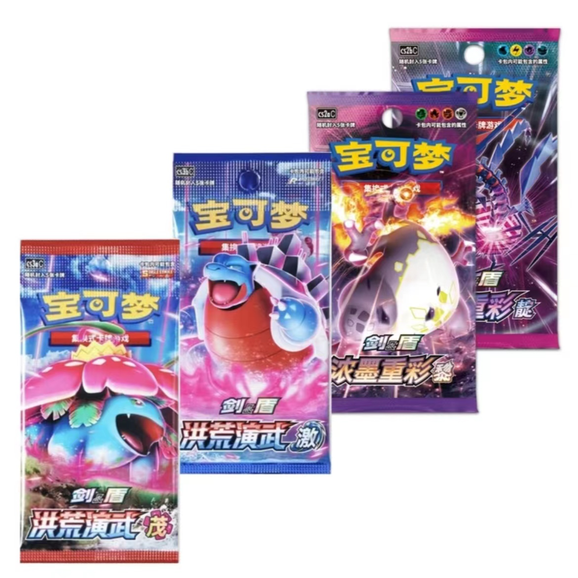 【配置停】宝可梦PTCG简中 卡牌盲盒【阿炫代拆】