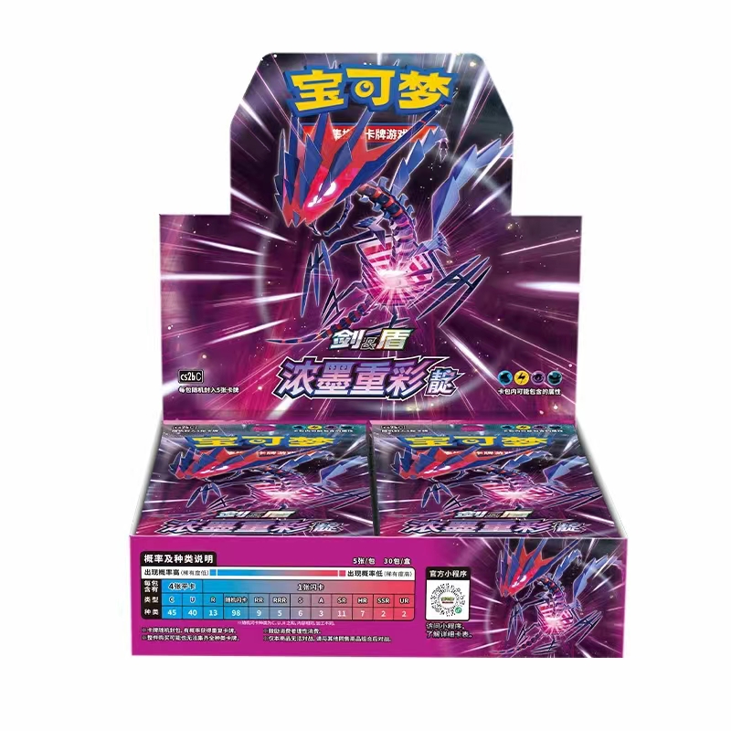 【新人福利】宝可梦卡牌正版 PTCG 盲盒产品【阿炫代拆】