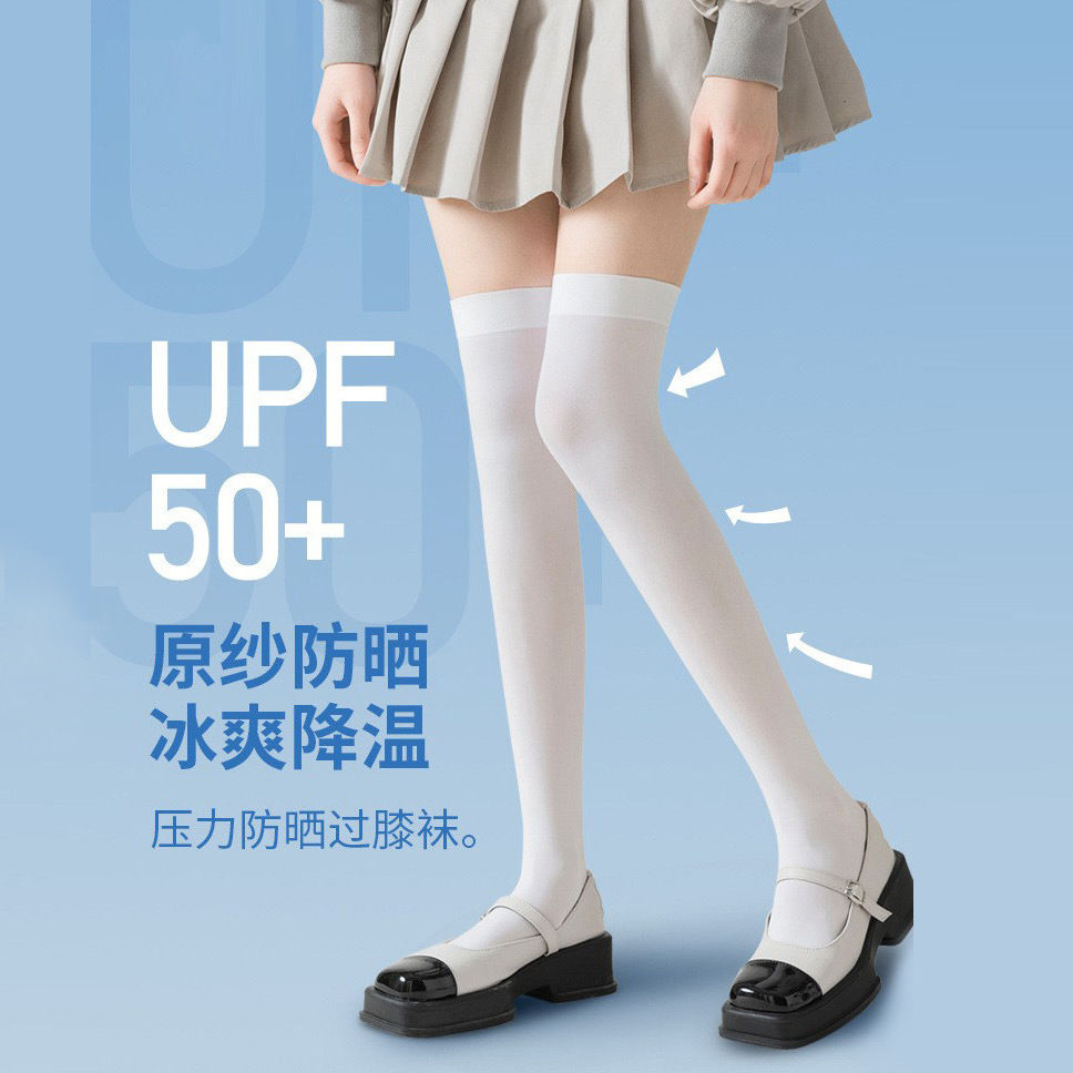 白色冰丝过膝袜夏季薄款jk小腿袜中长高筒女学生压力防晒袜子