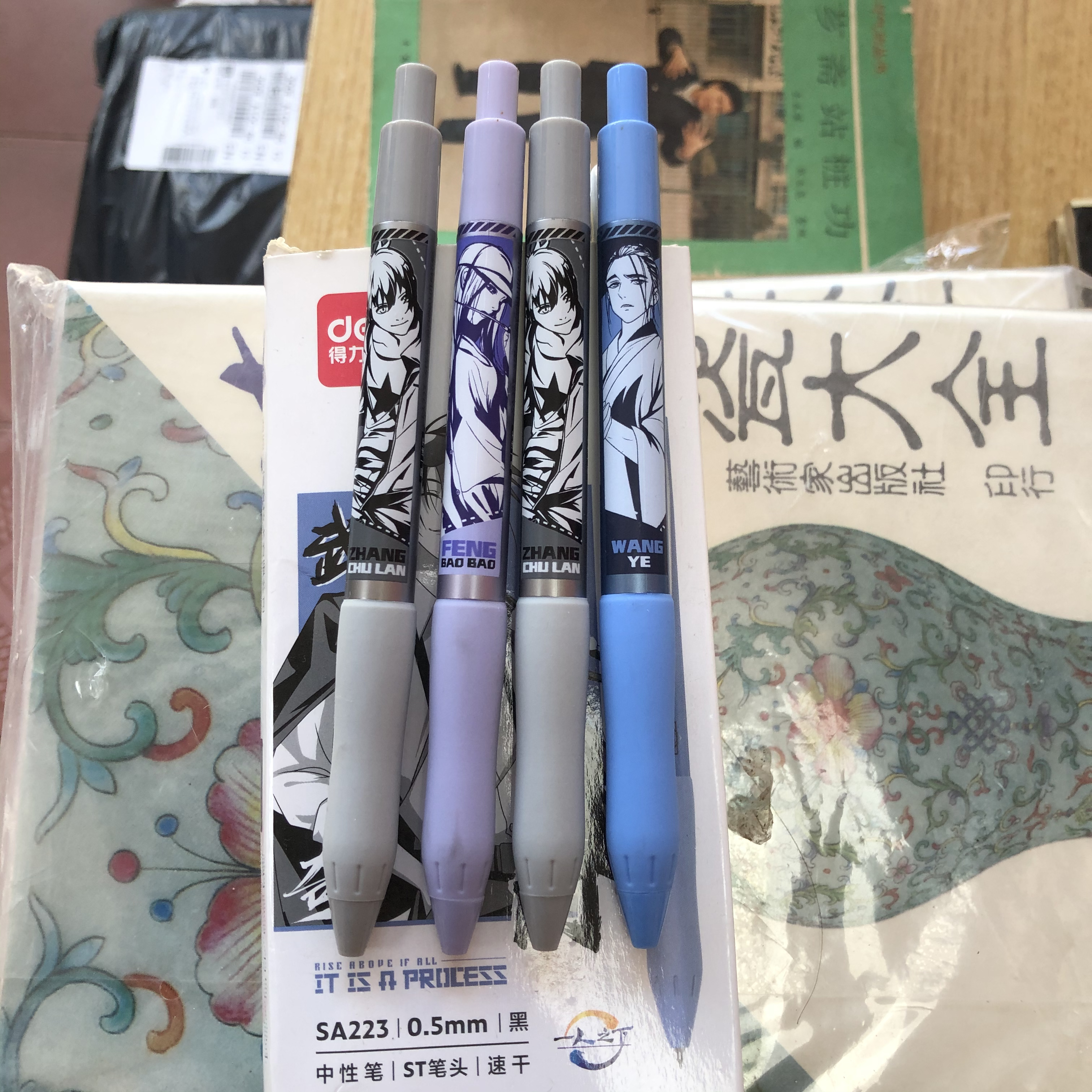 碳素笔 得力中性笔