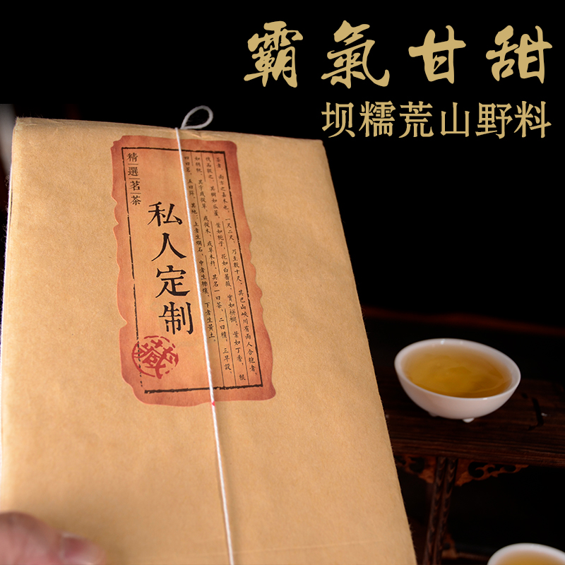 试喝优质勐库大叶种荒野茶头采金花砖茶1000g大砖餐前茶餐后茶