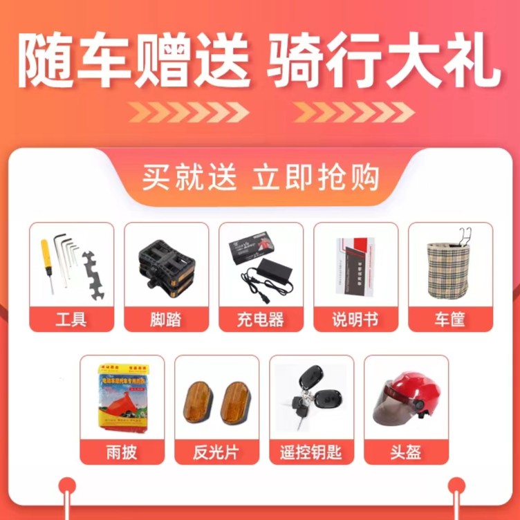 大礼包2
