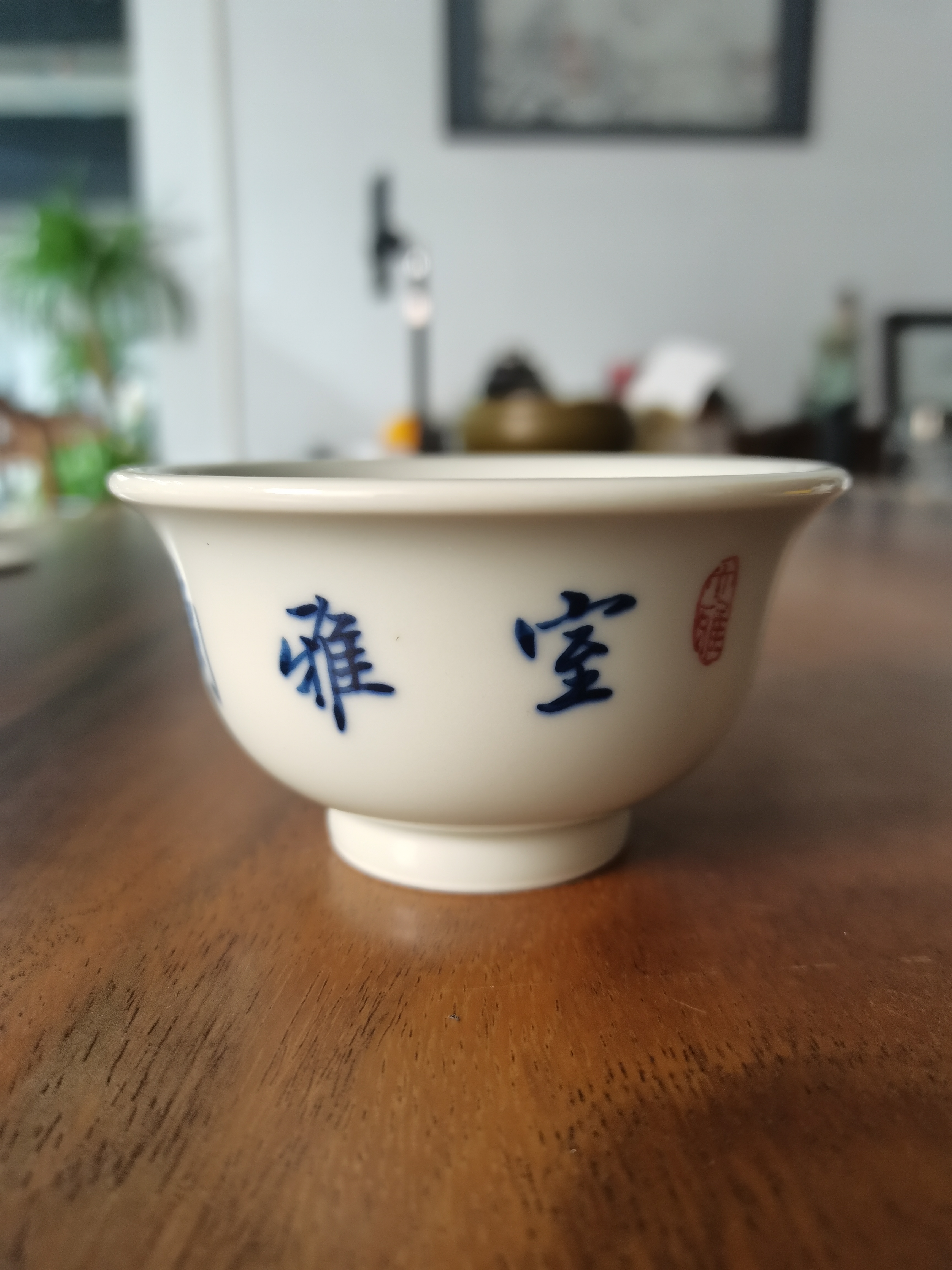 柴窑压手杯，高5.2，直径9.3