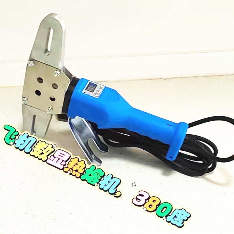 飞机款数显调温热熔器1200瓦可调380度双滑动模具两边可同时焊接