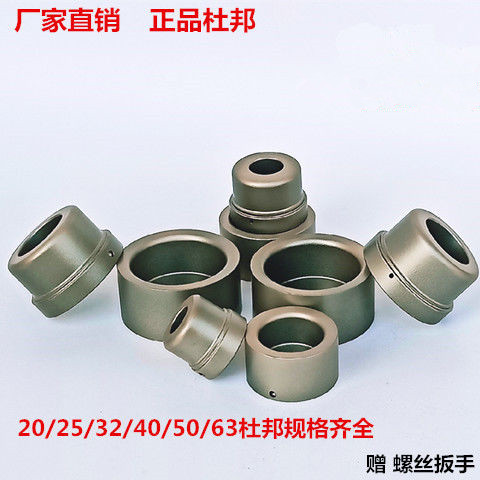 热熔机模头特厚防堵耐高温焊接器配件大全