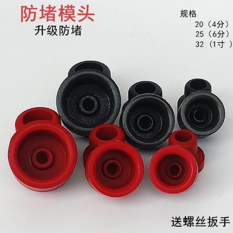 防堵模头PPR热熔器杜邦不沾特厚防烫模头塑焊机配件20 25 32模头