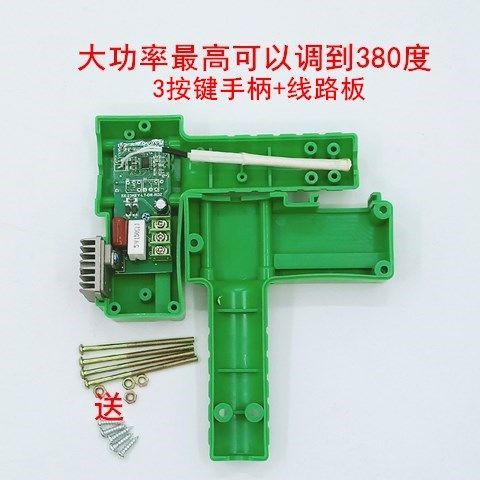 热熔器恒温大功率数显线路板 对焊接 塑焊机变压高品质线路板手柄