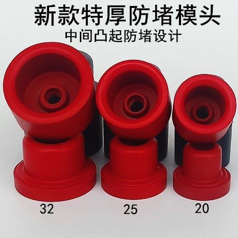 防堵模头PPR热熔器杜邦不沾特厚防烫模头塑焊机配件20 25 32模头